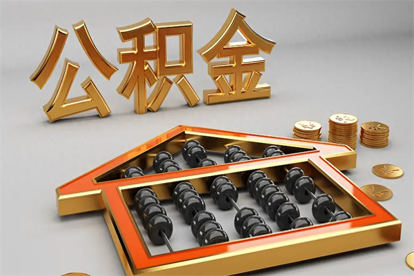 湘阴主动辞职如何取得补偿（主动辞职怎么补偿）